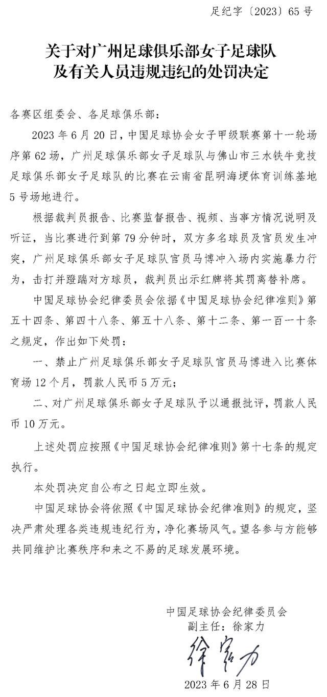 但本赛季阿兹蒙没能在穆帅麾下赢得一席之地，本赛季共出战7场打进1球。